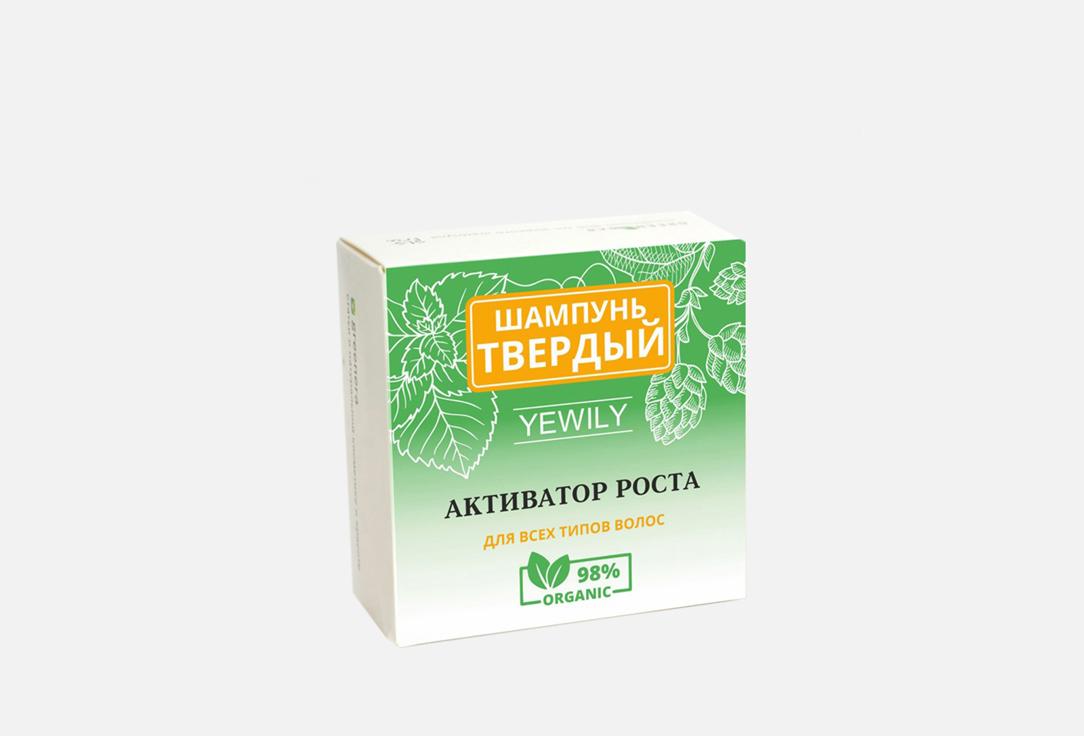 Yewily | Активатор роста. 55 г