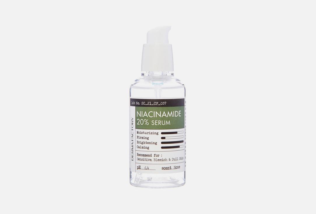 Niacinamide 20%. 80 мл