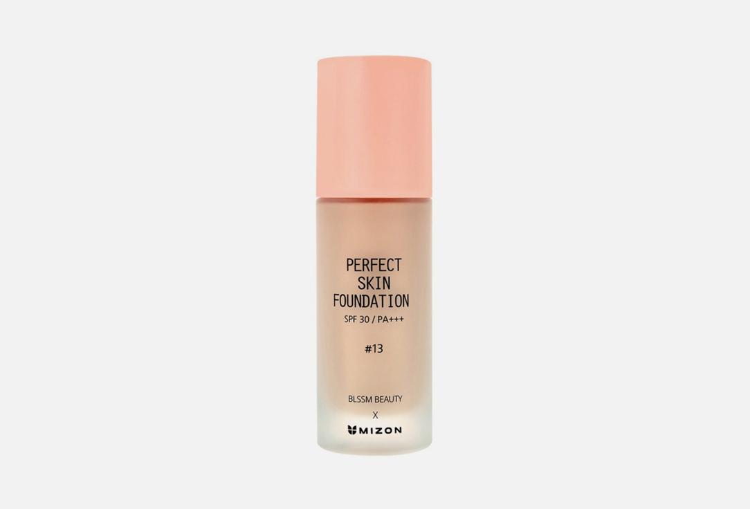 PERFECT SKIN FOUNDATION. Цвет: 13, light beige