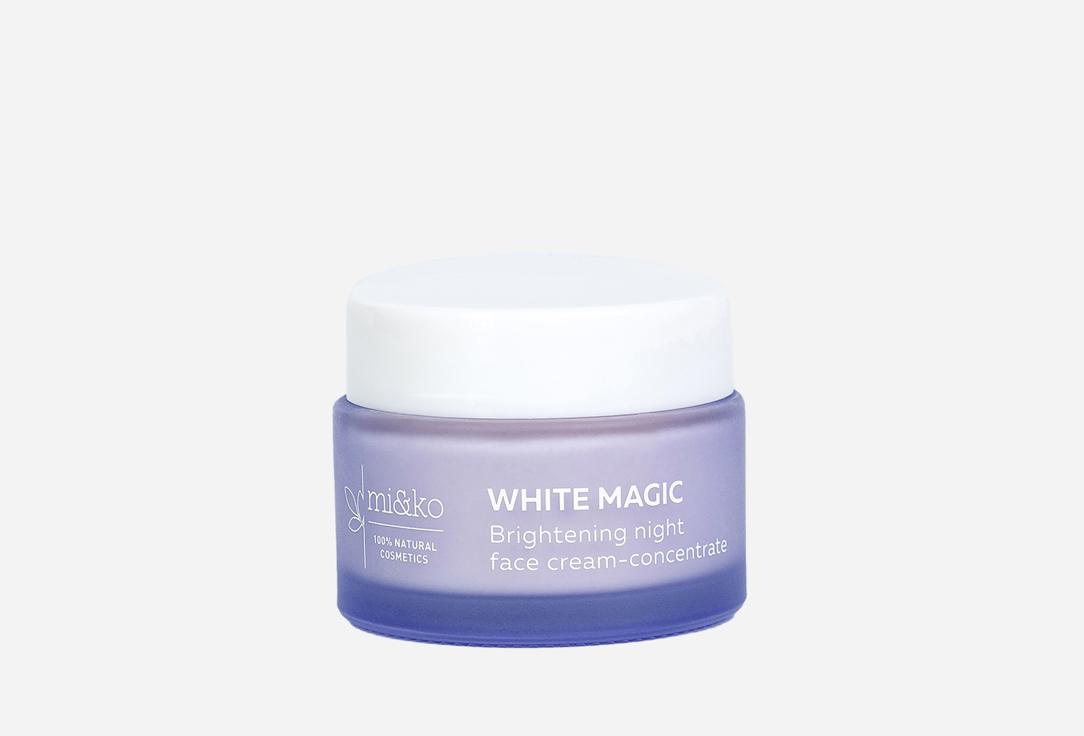 Whitening Night Cream Concentrate. 50 мл