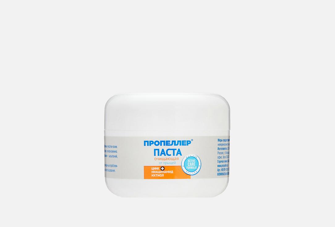 Пропеллер | Acne cleansing Paste. 15 мл