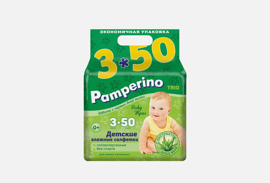 Pamperino | № 50 * 3 TRIOPACK baby wet wipes. 150 шт