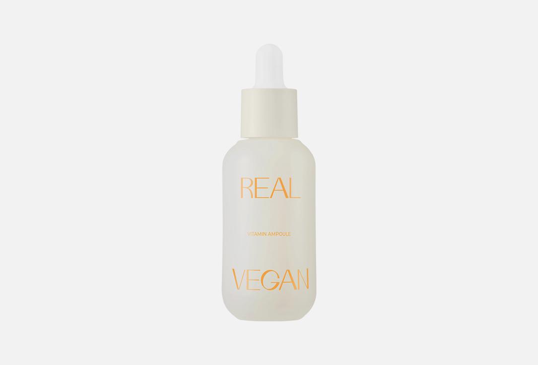 Real vegan vitamin ampoule. 30 мл