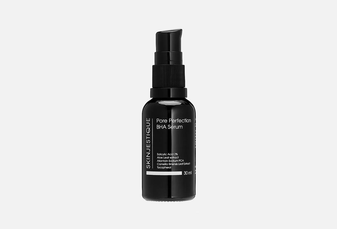 Pore Perfection BHA serum. 30 мл