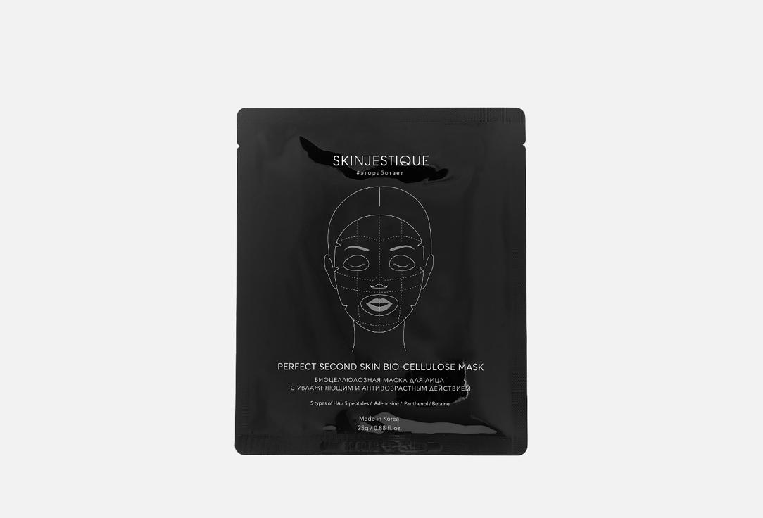 Perfect second skin bio-cellulose mask. 1 шт