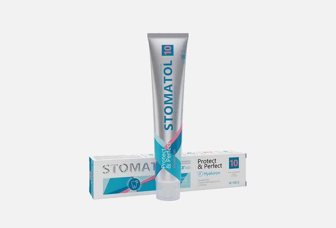 STOMATOL | Hyaluron. 100 мл