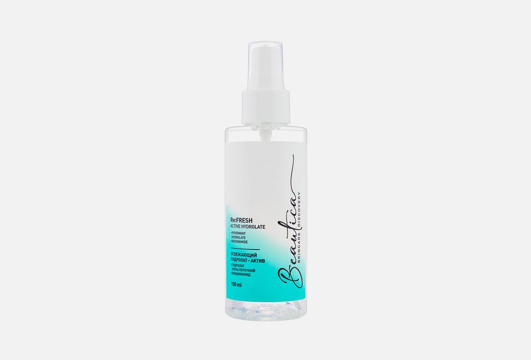 Beautica | Pepermint & niacinamide. 150 мл