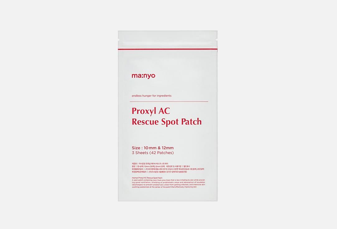 Proxyl AC Rescue Spot Patch. 42 шт