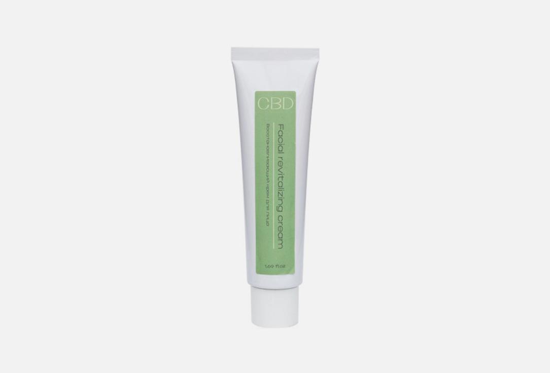 facial revitalizing cream. 50 мл