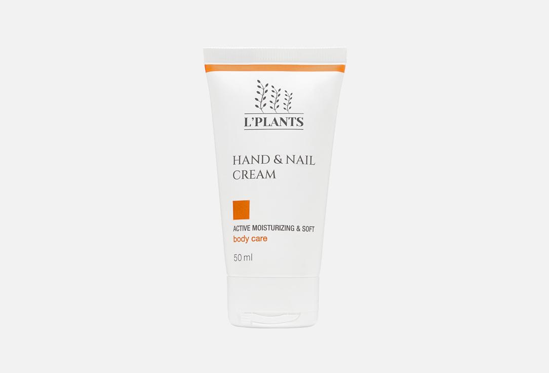 Hand & Nail Cream. 50 мл