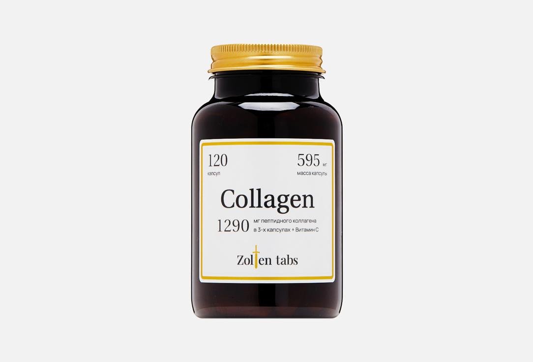 Zolten Tabs | Гидролизованный коллаген 1290 мг в капсулах. 120 шт