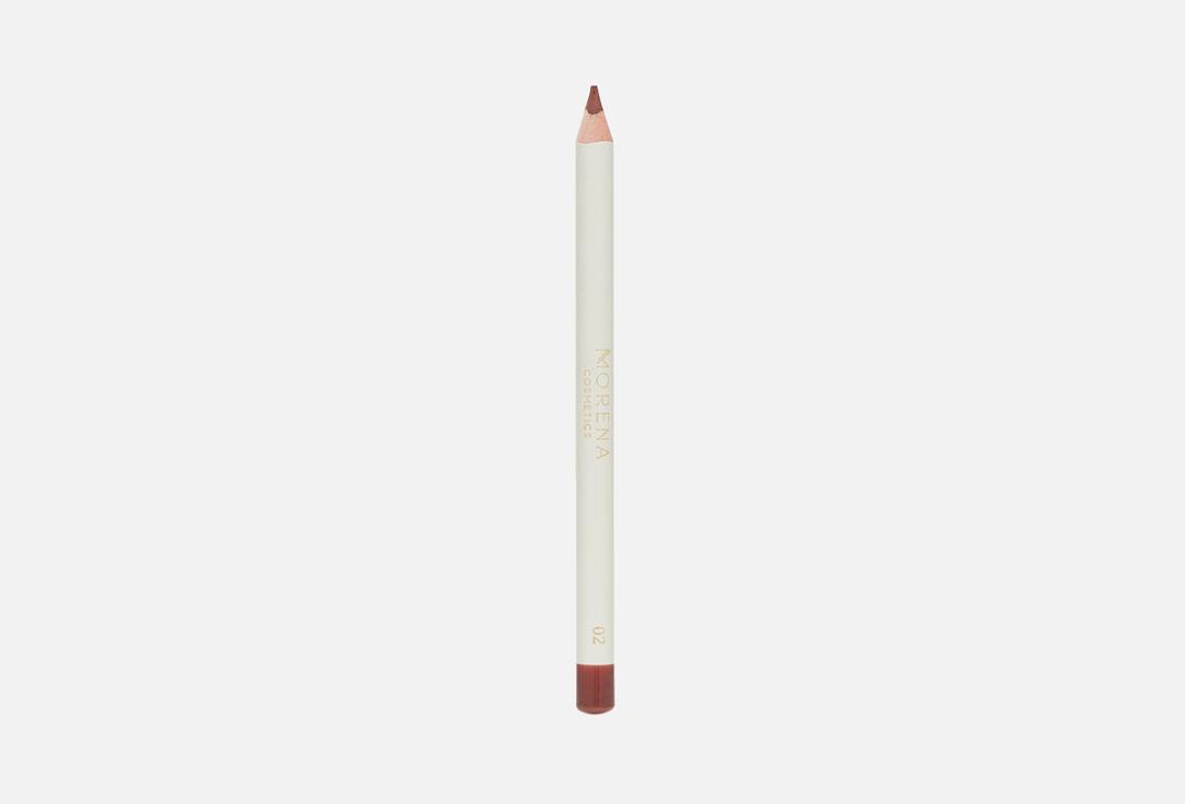 Nude Lipstick Pencil. Цвет: 02