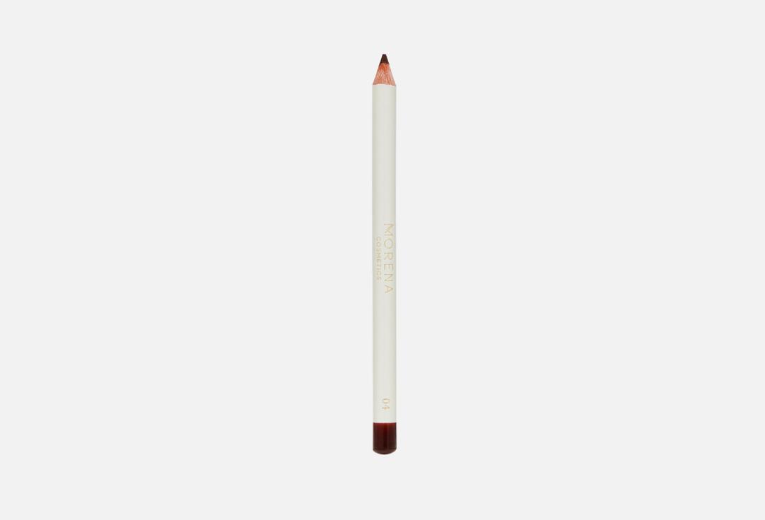 Nude Lipstick Pencil. Цвет: 04