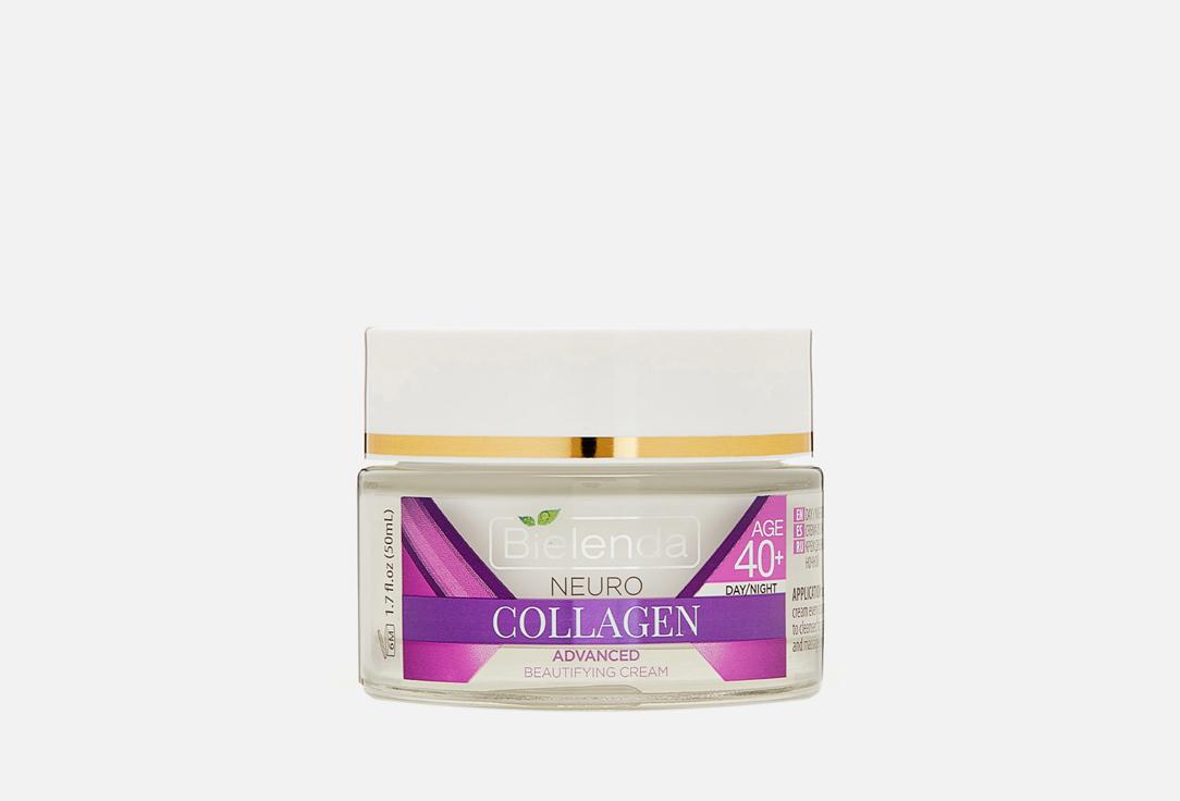 NEURO COLLAGEN. 50 мл