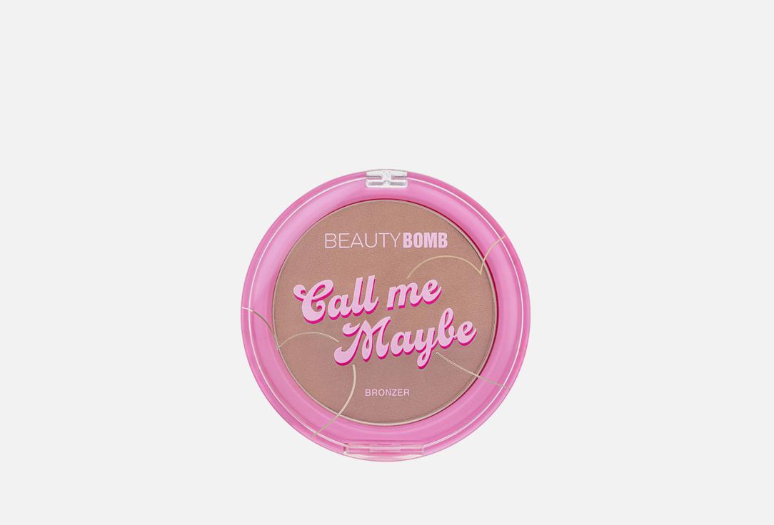 Bronzer for face Call me maybe. Цвет: Тауповый