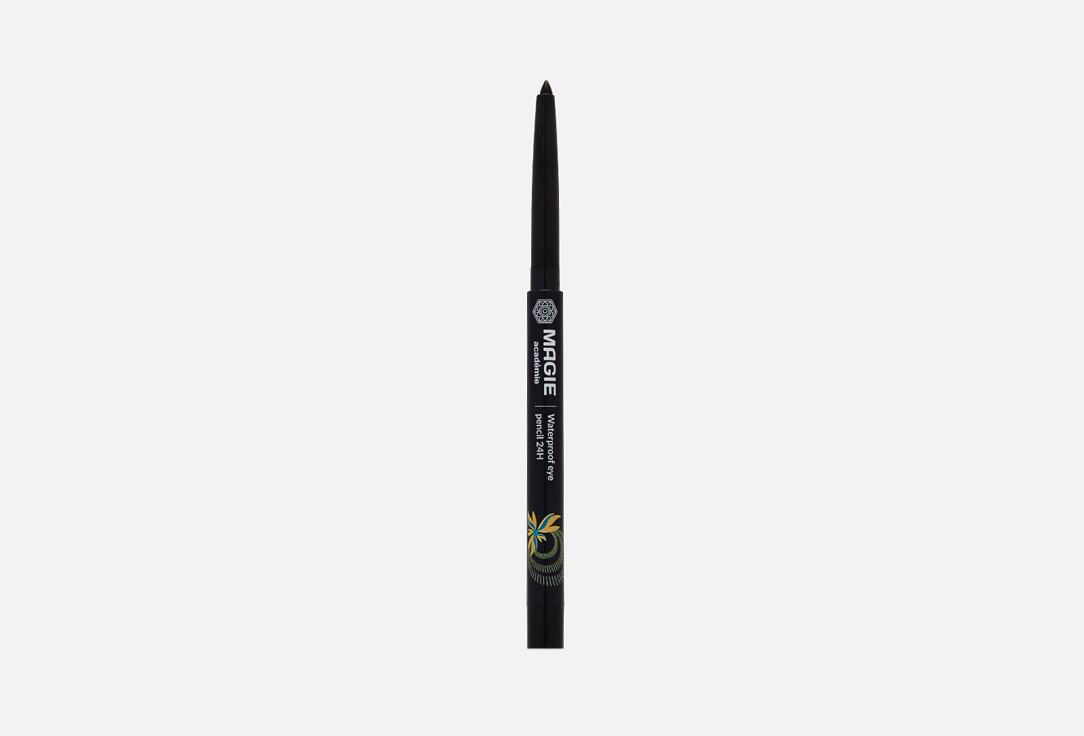 Magie Academie | Eye pencil 24H. Цвет: 01, Черный