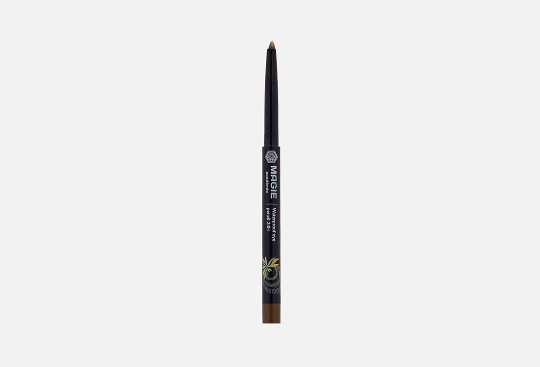 Eye pencil 24H. Цвет: 05, Хаки