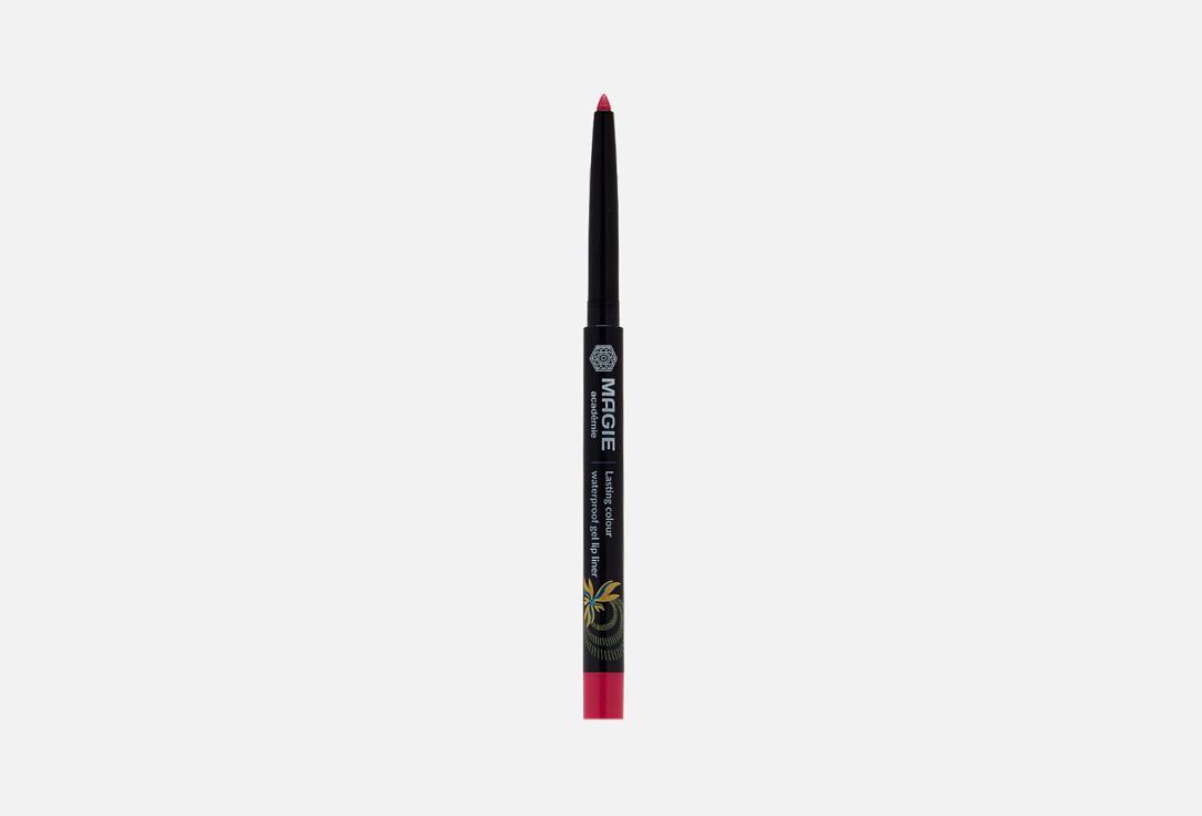 Magie Academie | Lasting colour gel lip liner. Цвет: 05, Розовый