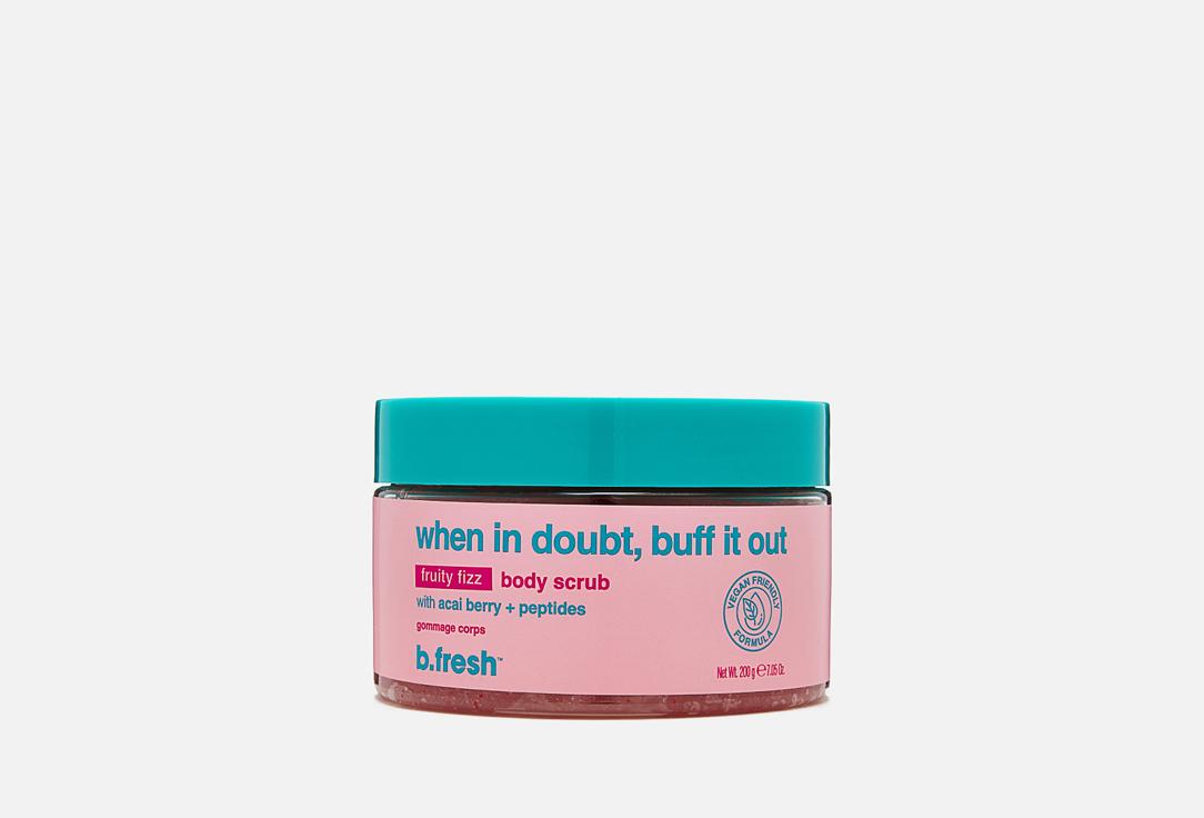 B.fresh | when in doubt, buff it out. 200 г