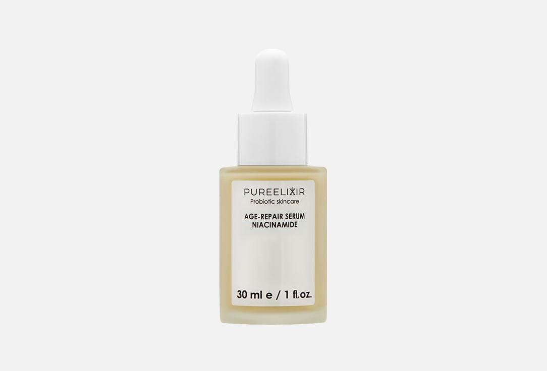 AGE-REPAIR NIACINAMIDE. 30 мл