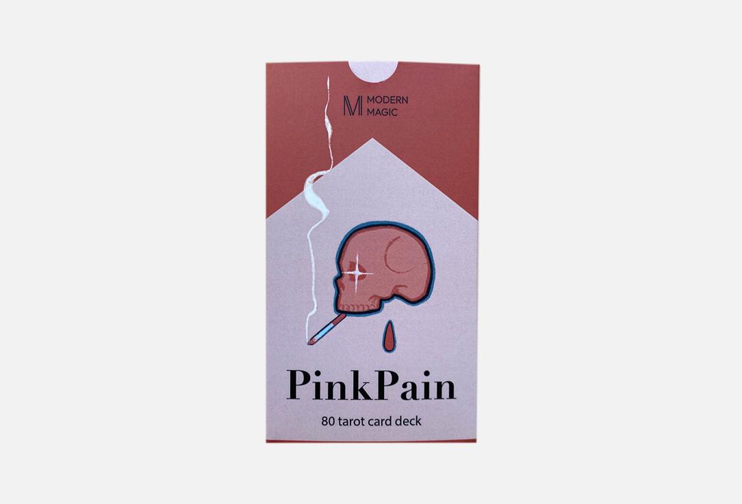 Pink Pain. 79 шт