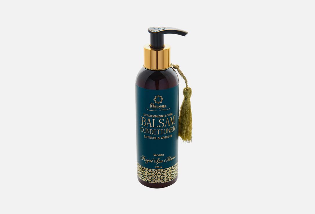 cactus oil and argan oil. 200 мл