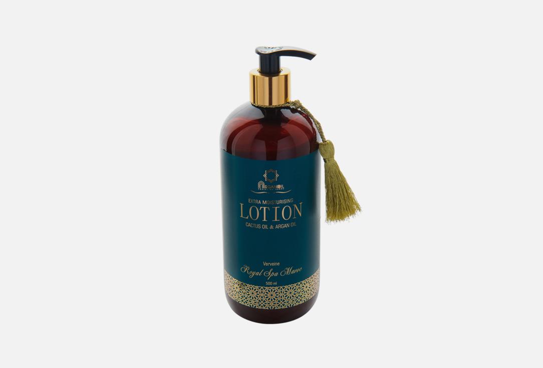 Cactus and argan oil. 500 мл