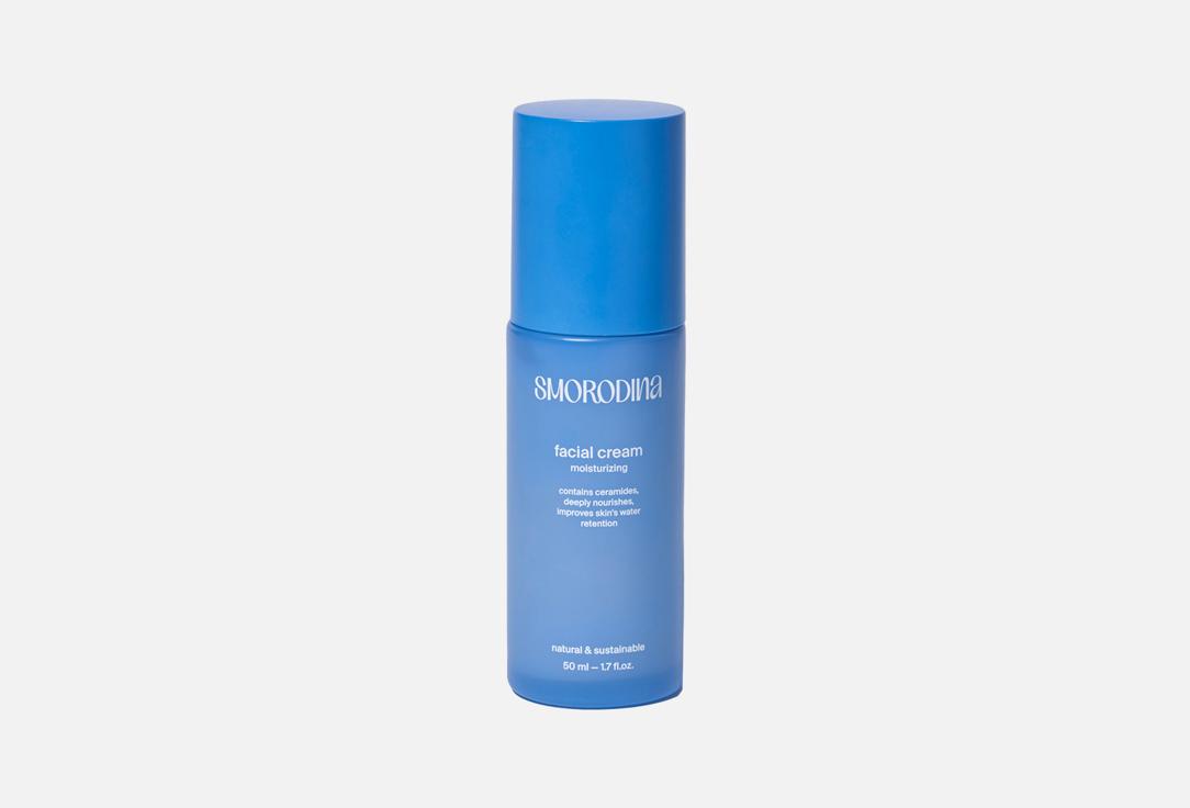 Moisturizing Cream to restore the hydrolipidic balance of dry, combination and dehydrated oily skin. 50 мл