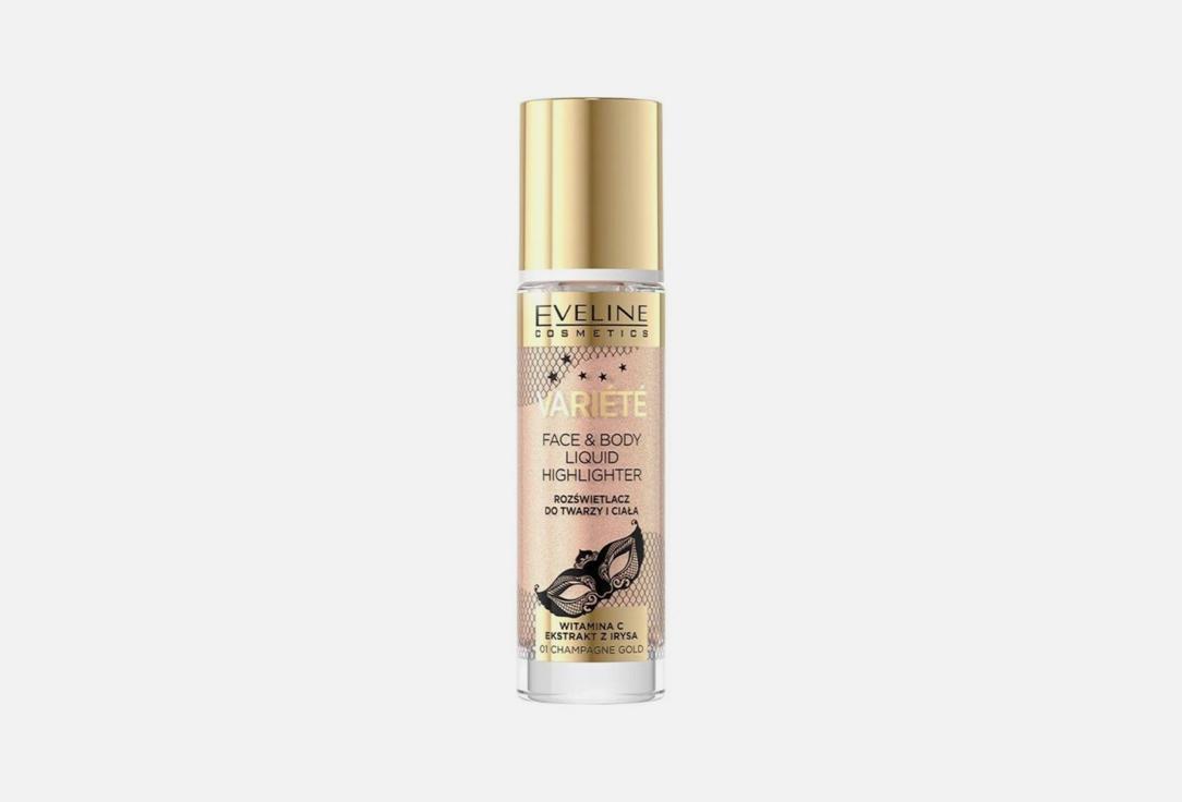 VARIETE LIQUID SHIMMER FOR FACE AND BODY WITH IRIS EXTRACT. Цвет: 01, Champagne gold