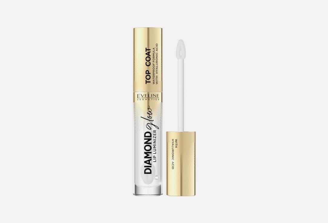 DIAMOND GLOW LIP GLOSS WITH HYALURONIC ACID. Цвет: 01, Top coat