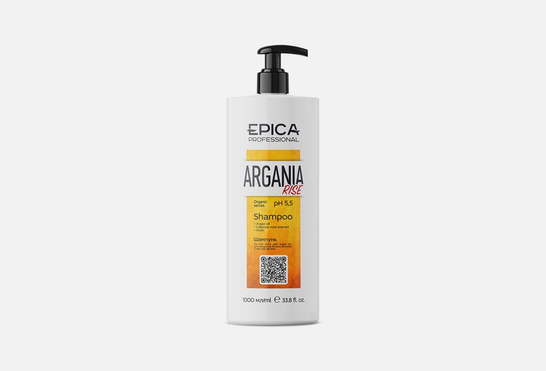 ARGANIA RISE Organic with argan oil. 1000 мл