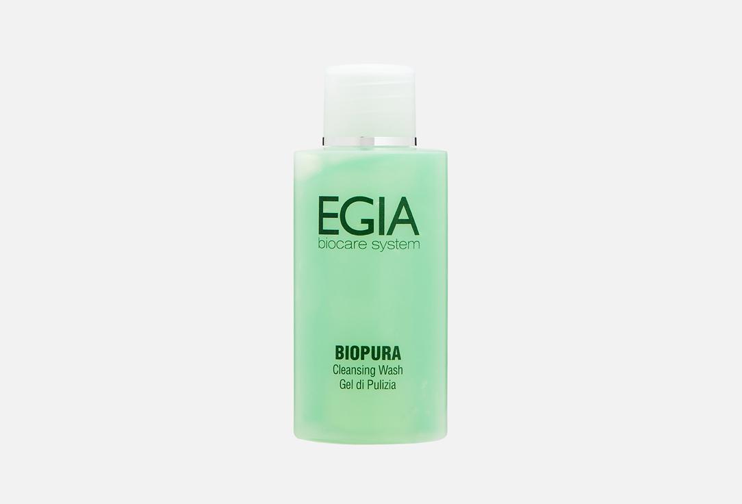 EGIA CLEANSING WASH 50ML. 50 мл