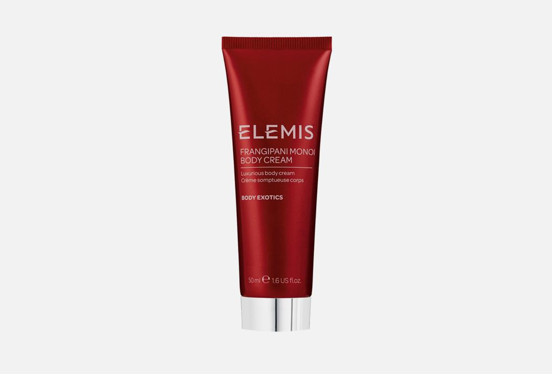 ELEMIS | Frangipani Monoi. 50 мл