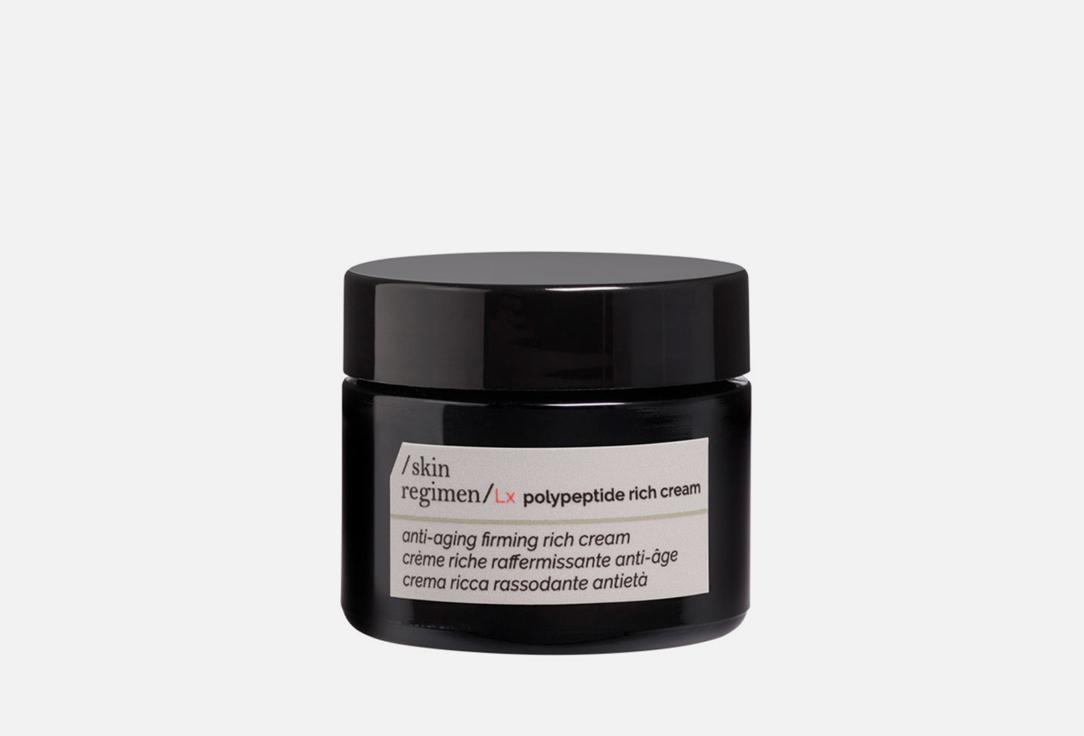 SKIN REGIMEN POLYPEPTIDE RICH CREAM. 50 мл