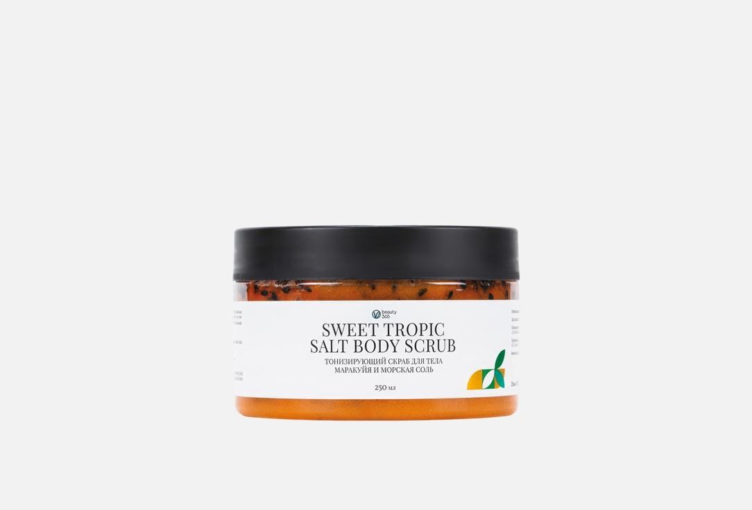 SWEET TROPIC SALT BODY SCRUB. 250 мл