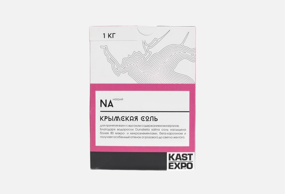 Kast-expo | Crimean bath salt. 1000 г