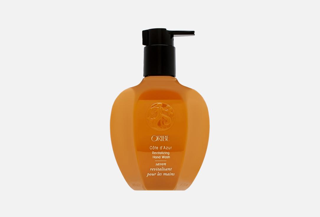 Cote d'Azur Revitalizing Hand Wash. 300 мл