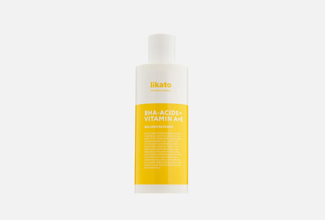 Wellness Hair Conditioner BHA-Acids, Vitamin A,E. 250 мл