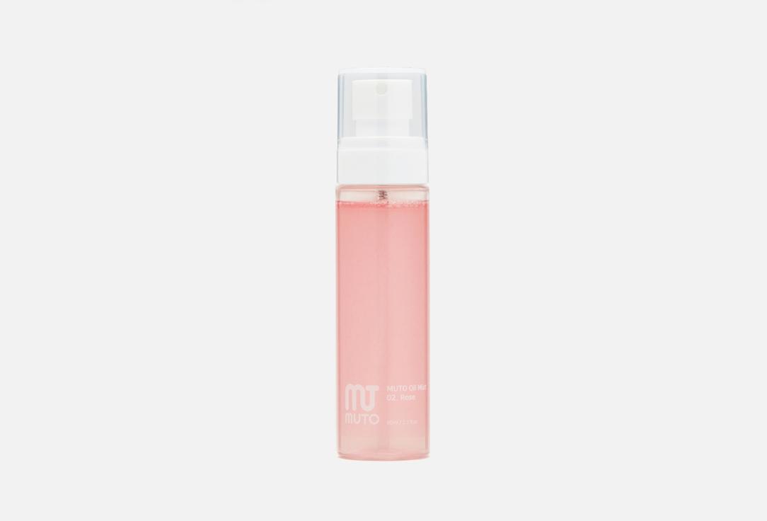 Oil Mist 02.Rose. 80 мл