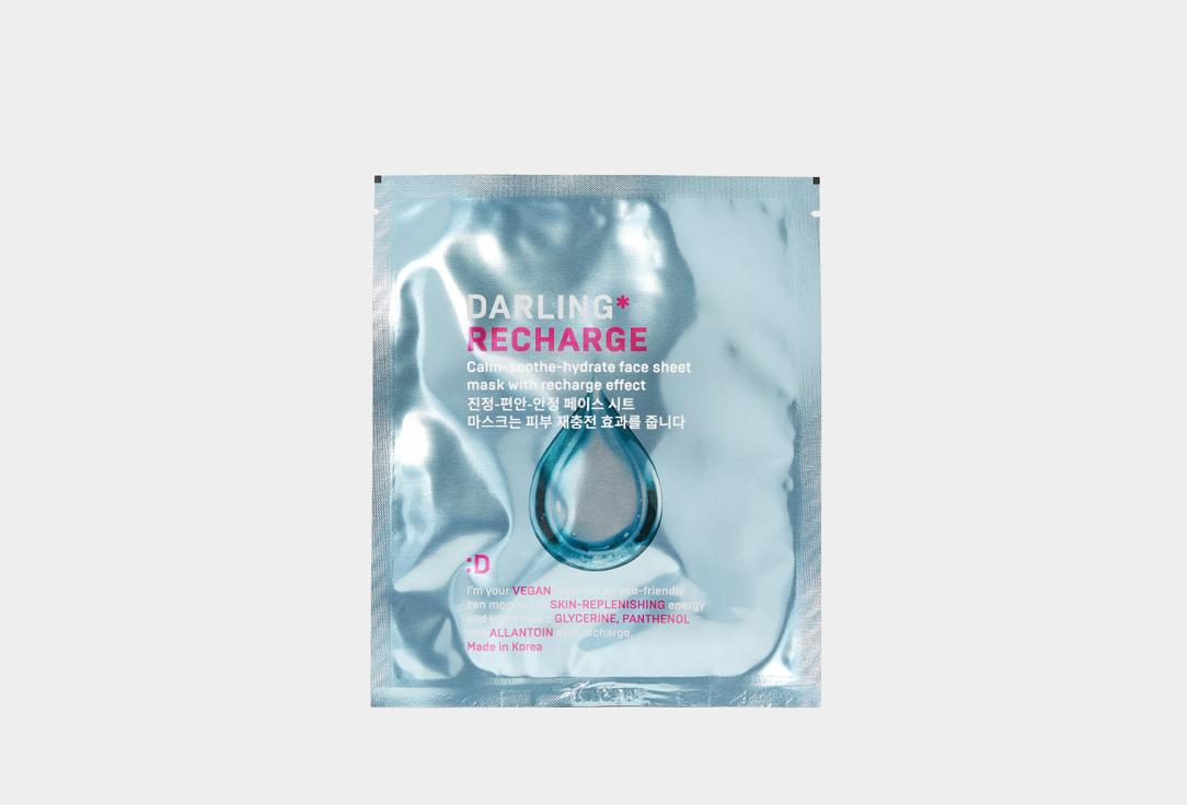 Recharge CALM-SOOTHE-HYDRATE MASK. 1 шт