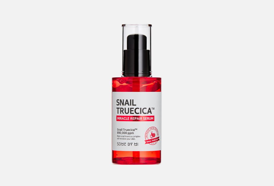 Snail Truecica Miracle Repair Serum. 50 мл