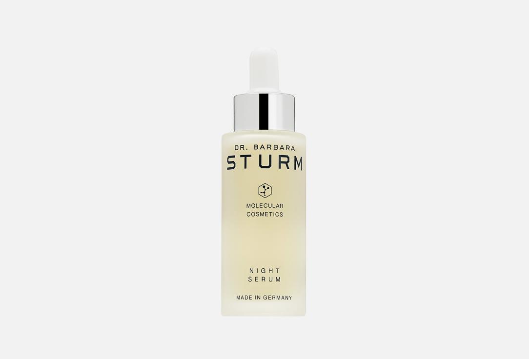 Night Serum. 30 мл