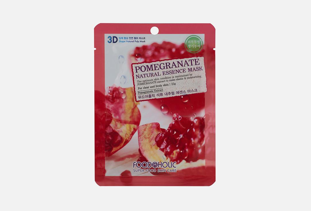 FoodaHolic | POMEGRANATE. 1 шт