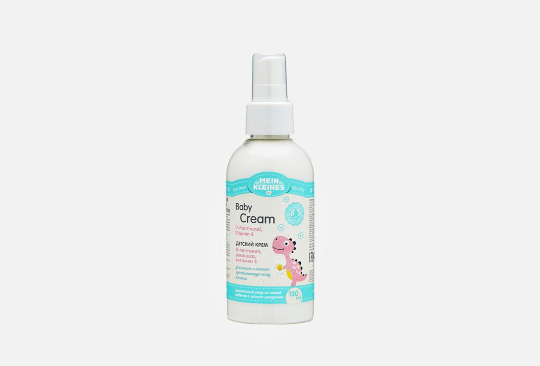 Baby Cream D-Panthenol, Vitamin E. 150 мл