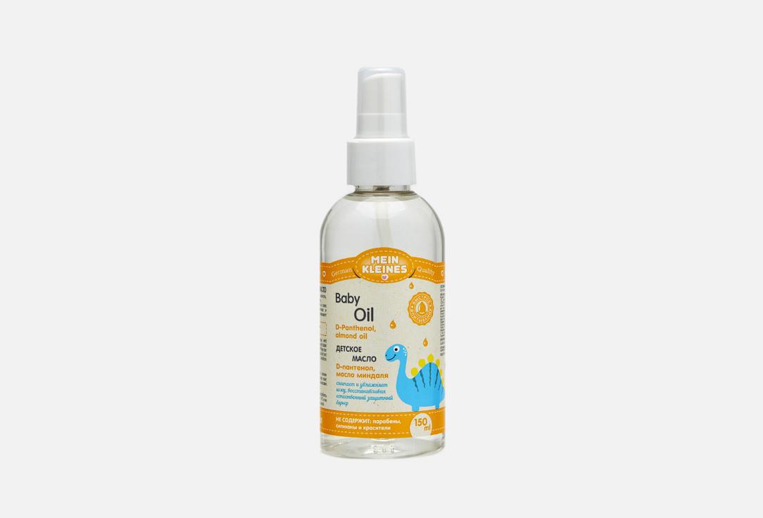 Baby Oil D-Panthenol, almond oil. 150 мл