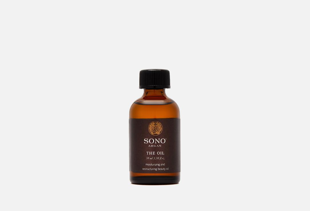 SONO | ARGAN OIL. Цвет: