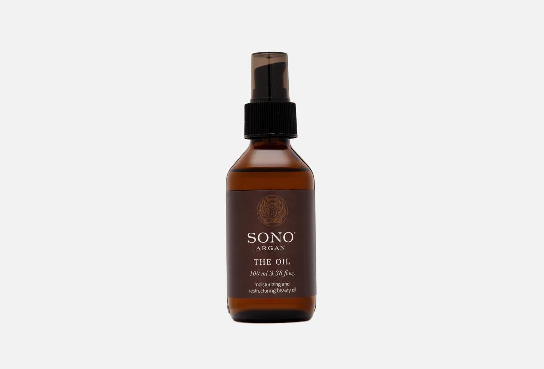 SONO | ARGAN OIL. Цвет: