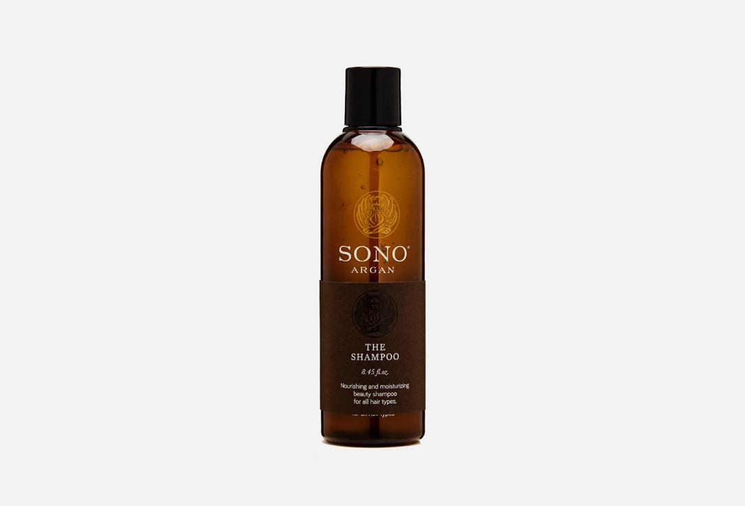 SONO | ARGAN SHAMPOO. 250 мл