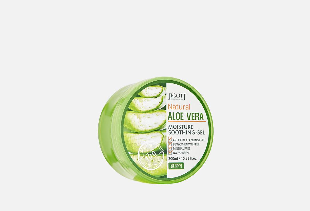 Natural ALOE VERA MOISTURE SOOTHING GEL. 300 мл