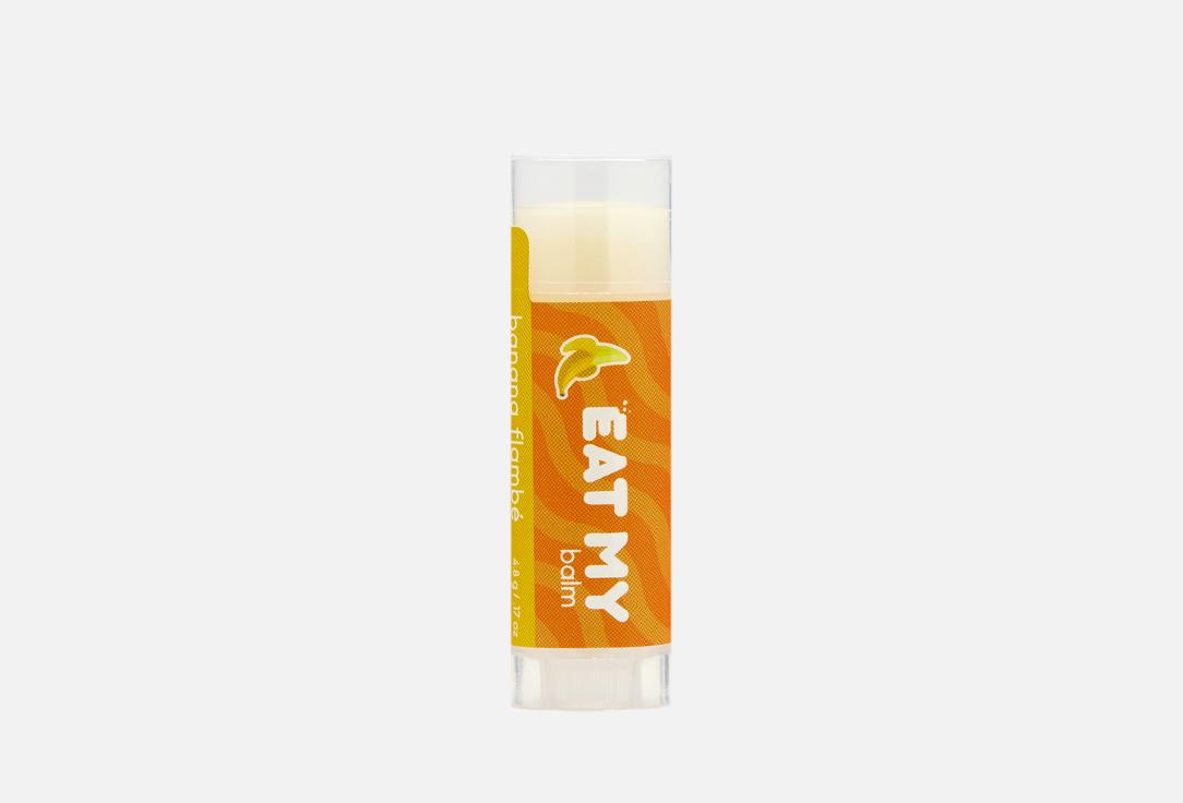 balm banana flambe. 4.8 г